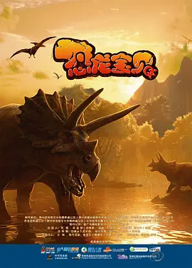 深吻和肉体发情